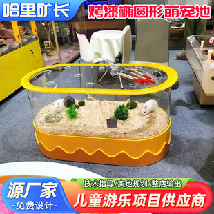 Petting Zoo Interaction Play Station - Harry Fun House Model 045