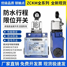 ȫ��ZCKM�г���λ����ZCKM5/6/7/89 ZCK-M5 ZCKMD31 H29 C
