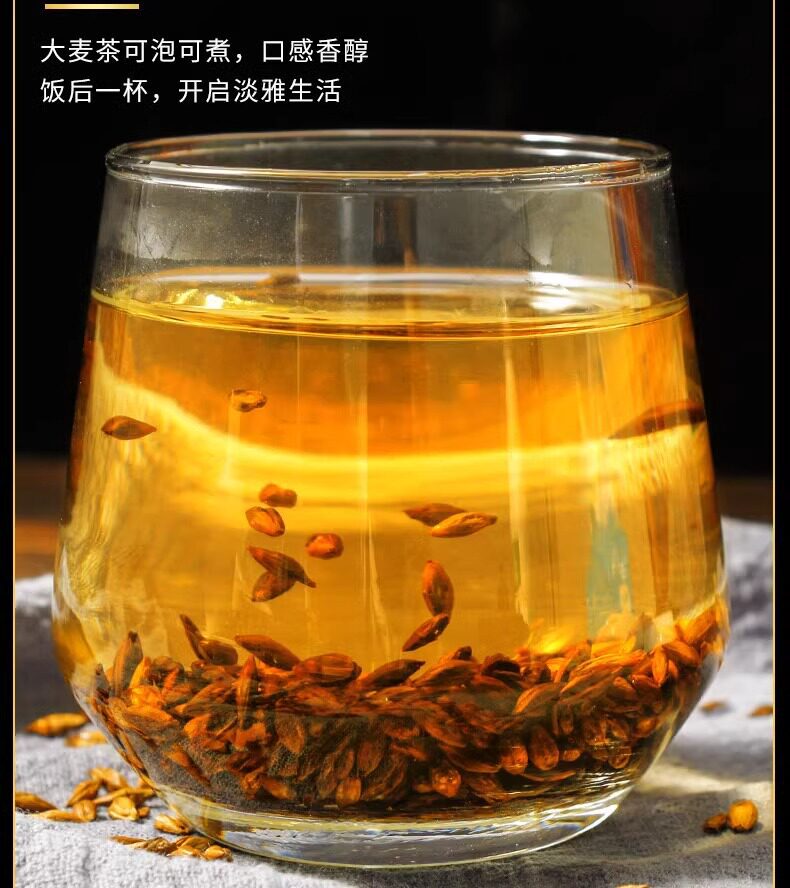 Premium Roasted Barley Sprout Dried Herbal Tea 500g Jar Traditional Chinese Grain Decoction specifications