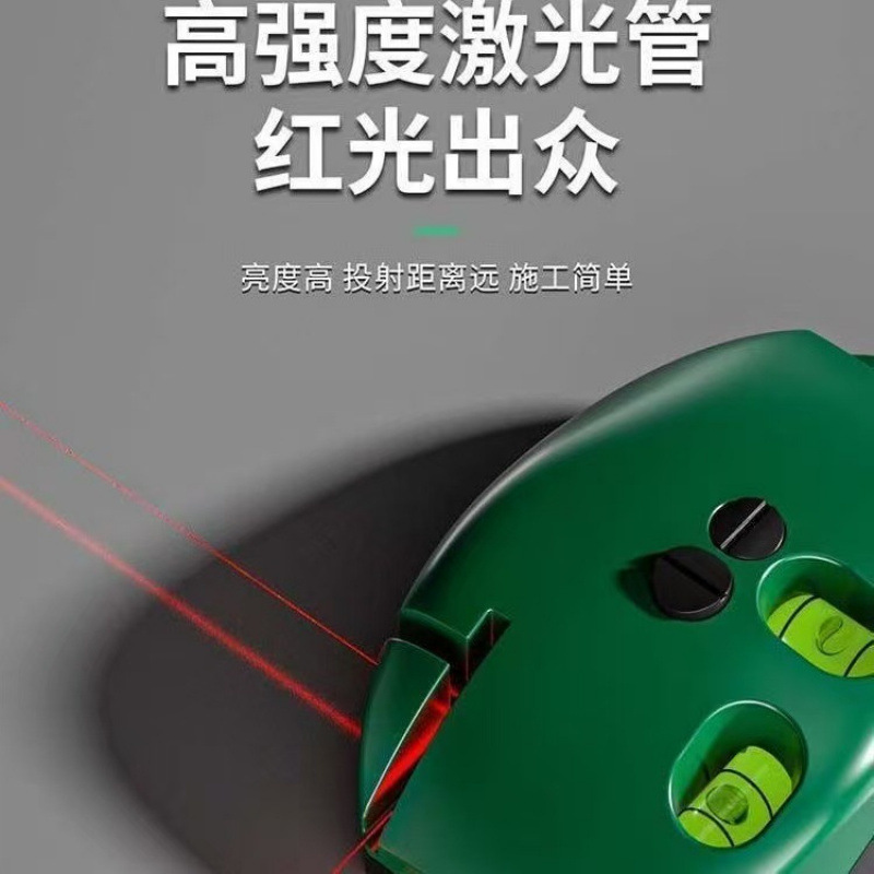 电子激光直角度地线仪墨斗红外线高精度自动打线器投线仪|undefined