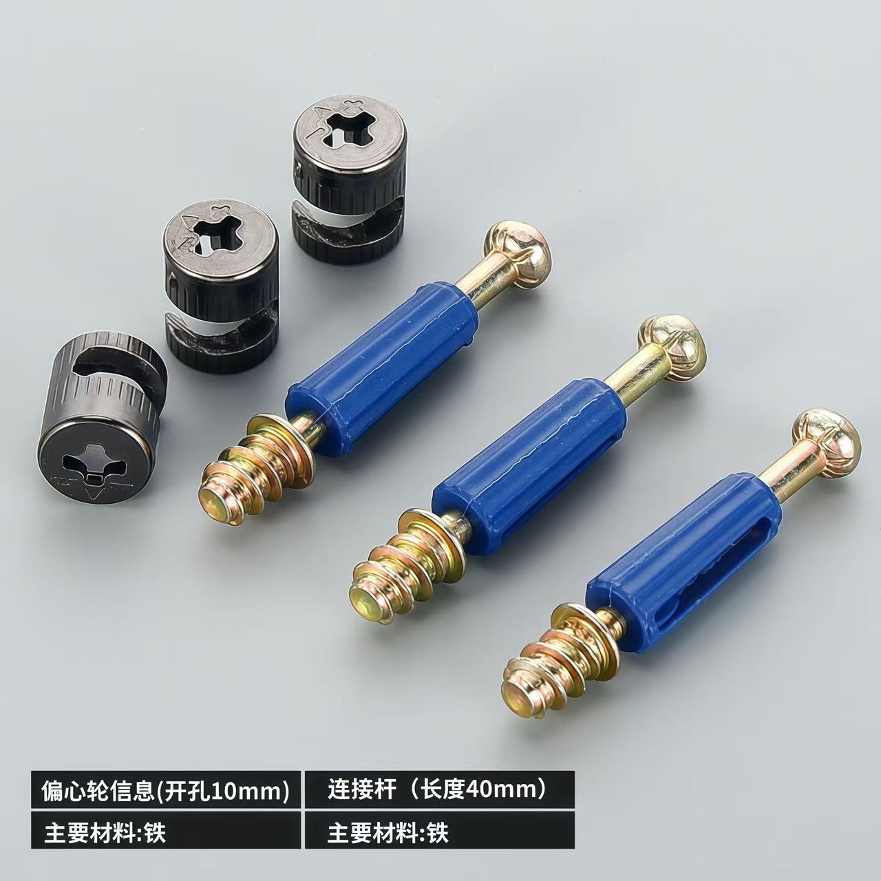 10cm gun black solid iron wheel +40 movable self-tapping Rod