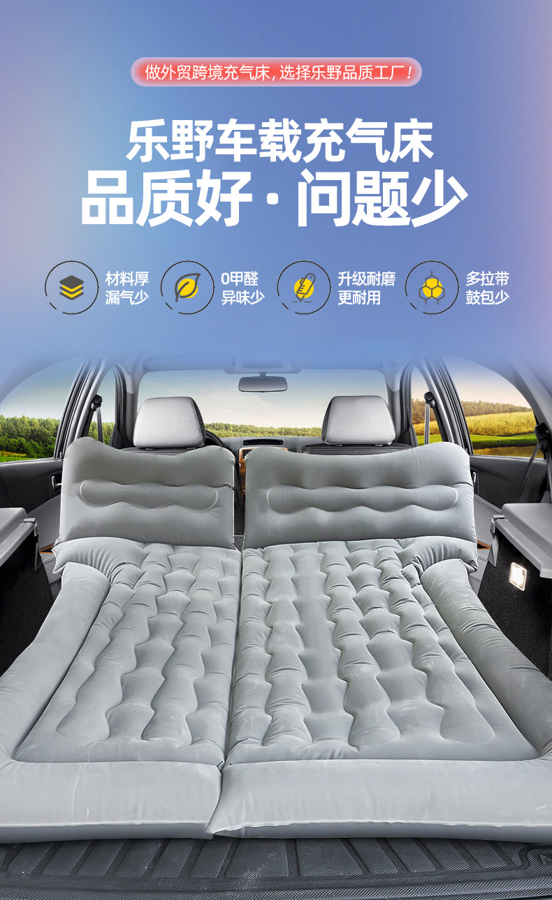 Factory in stock SUV trunk car inflatable bed travel trunk car inflatable bed foldable inflatable bed