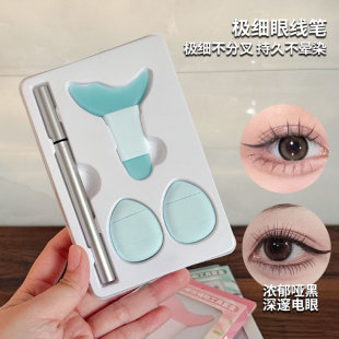 Eyeliner and Eyelash Assistant for Beginners, Eye Makeup Application Tool Kit for Beginners