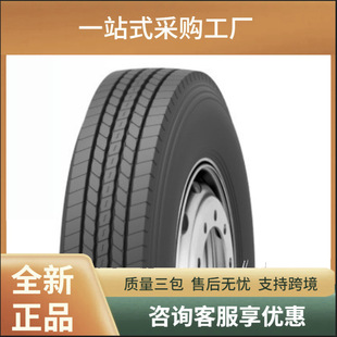 �\��KUMHO7.00R16 7.50R16 KAR12 �p��܇���е�·ȫ݆λtire݆̥