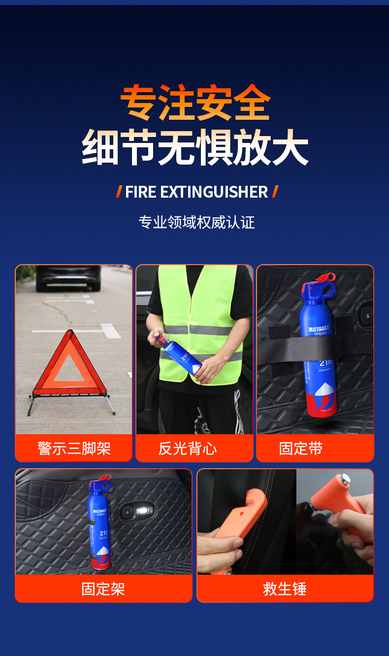 Vehicle-Mounted Water-Based Fire Extinguisher 21B for Car Annual Inspection, Household Use, Explosion-Proof, High-Temperature Resistant, Portable Firefighting Equipment