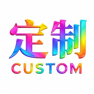 誉鸣饰品项链手链手镯吊坠戒指耳坠厂家批发支持定制跨境热销款式