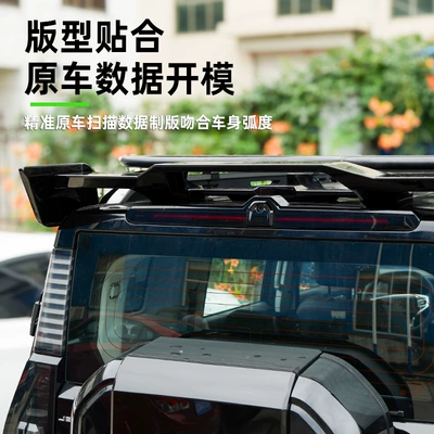 Suitable for Jetour Traveler Sports Rear Spoiler, Special Mountain Sea T2 Top Wing, Fixed Wind Wing, Modified Sports Rear Spoiler