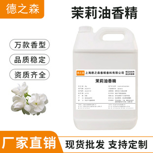 �����㾫���ϟ���Һ�wʳƷ��΢�z��������ʳƷʳ���㾫�ߝ��