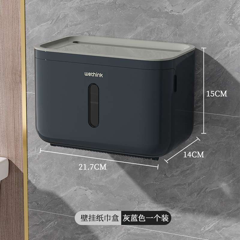 バスルームティッシュボックス家庭用壁掛け防水ティッシュボックストイレパンチフリーロールペーパーボックスバスルームティッシュラック|undefined