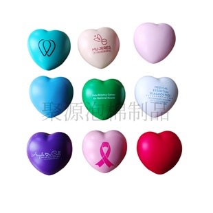 Spot wholesale PU foam love sponge ball toy solid pressure pu ball squeeze vent decompression ball sponge bomb