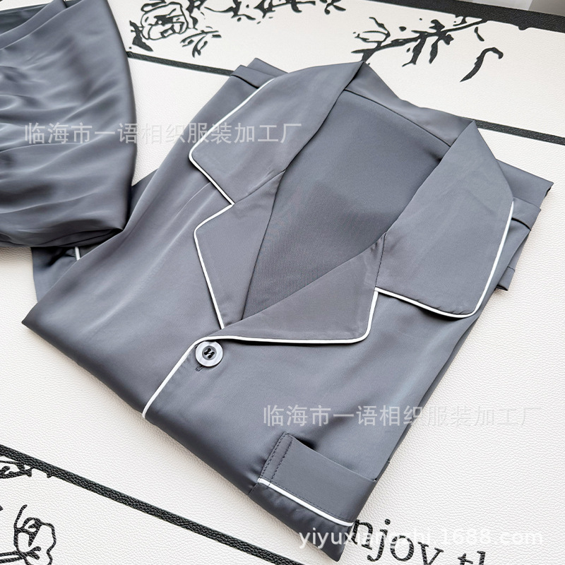 【Special Offer】 Popular Discount Cardigan Simple Casual Sleepwear Men's Turn-Down Collar Solid Color Short Men's Loungewear Set