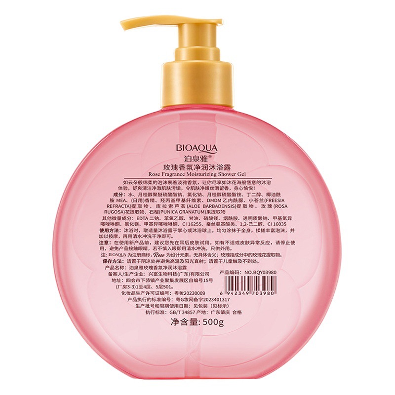 Boquanya Rosa fragancia hidratante Gel de ducha hidratante rejuvenecimiento de la piel limpieza suciedad loción hidratante fragancia loción de baño al por mayor image 1
