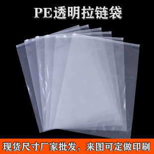 PE͸����朴��m�Ӄ��¾����Z�����·��b���b���Է�����l͸���Ӻ�