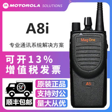 ԭ�b�_��Mag OneA8i���֌��v�C�m��춹��ؾƵ���I��̨��y