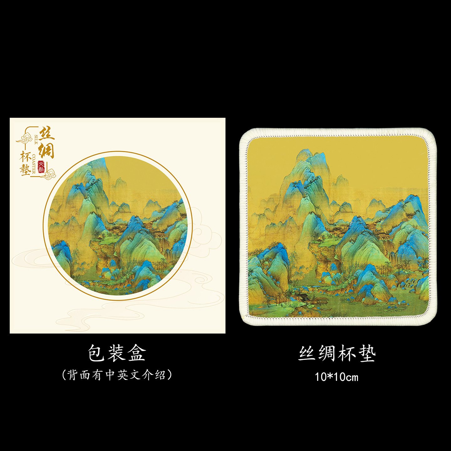 Taza de seda para los viejos extranjeros con características de viento pequeños regalos Beijing Wenchuang recuerdos para acompañar al extranjero