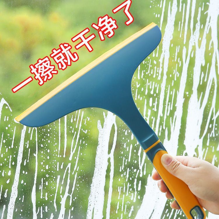 Wiping glass artifact household glass scraper wiper double-sided cleaning window professional glass cleaning tool