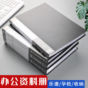 Black Folder A4 Loose-Leaf Transparent Insert Bag Student Test Paper Book Multi-Layer Information Book Storage Book Office Supplies