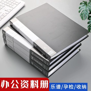 定制黑色文件夹A4活页透明插页袋试卷册多层资料册收纳册办公用品