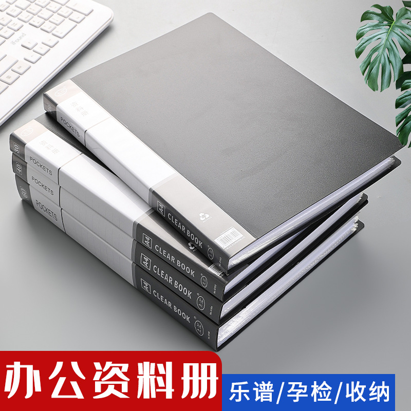 Carpeta negra A4 hojas sueltas Bolsa de inserto transparente Libro de papel para estudiantes Libro de datos multicapa Libro de almacenamiento Material de oficina