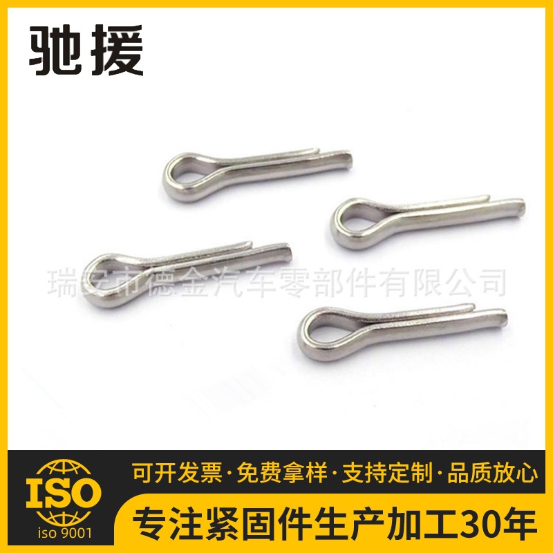 厂家直销  开口销（GB91）镀锌开口销|不锈钢开口销