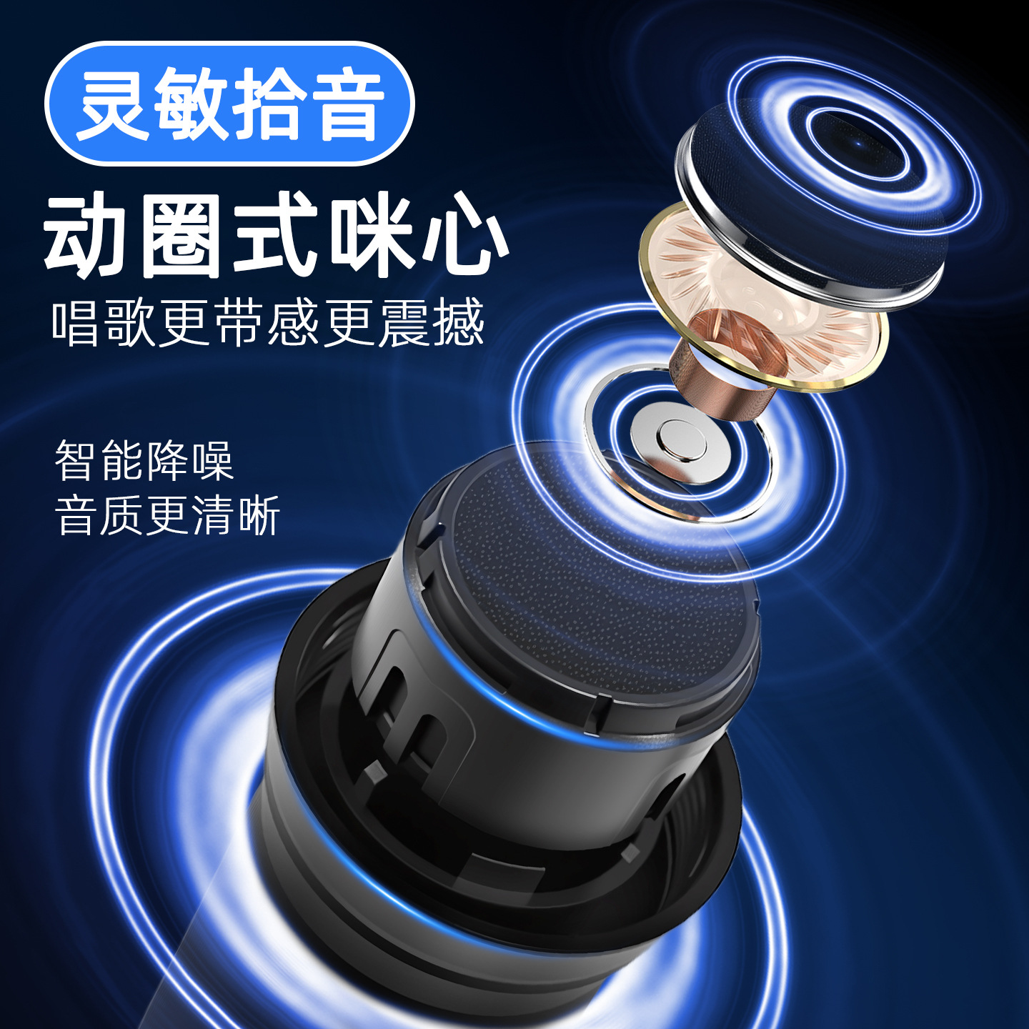 Micrófono inalámbrico universal para el hogar, batería recargable, canto inteligente, escenario Bluetooth, micrófono de reverberación profesional, uno por uno