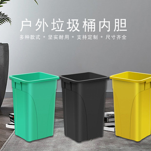 Outdoor Trash Bin Inner Bucket Glass Fiber Reinforced Plastic Inner Liner Sanitation Lustbin Park Square Round Molded Plastic Storage Bucket
