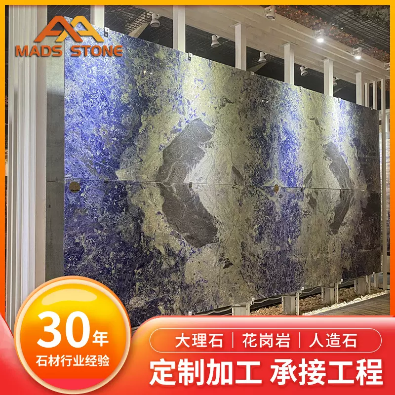 定制天然大理石巴西蓝色奢石别墅背景墙石材厨房台面板大板窗台石