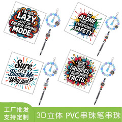 クロスボーダー Jibbitz3D ブレスレットビーズペンビーズ DIY ジュエリーアクセサリー PVC ビーズ工場卸売 UV 印刷