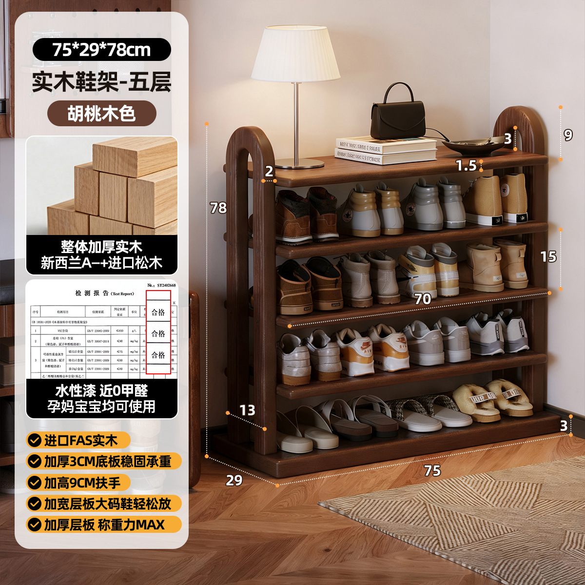 Estante de zapatos de madera sólida puerta doméstica simple gabinete de zapatos 2025 nuevo estante de zapatos pequeño estante de almacenamiento estante de almacenamiento multicapa