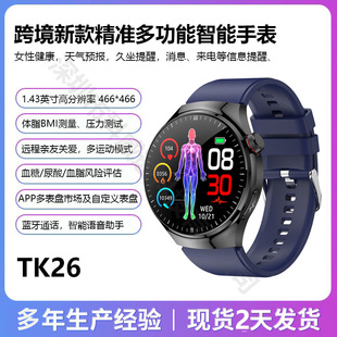 �羳TK26�����ֱ��O�yѪ��΢�w�z������늱O�y�{��ͨԒ�\��Ӌ���h