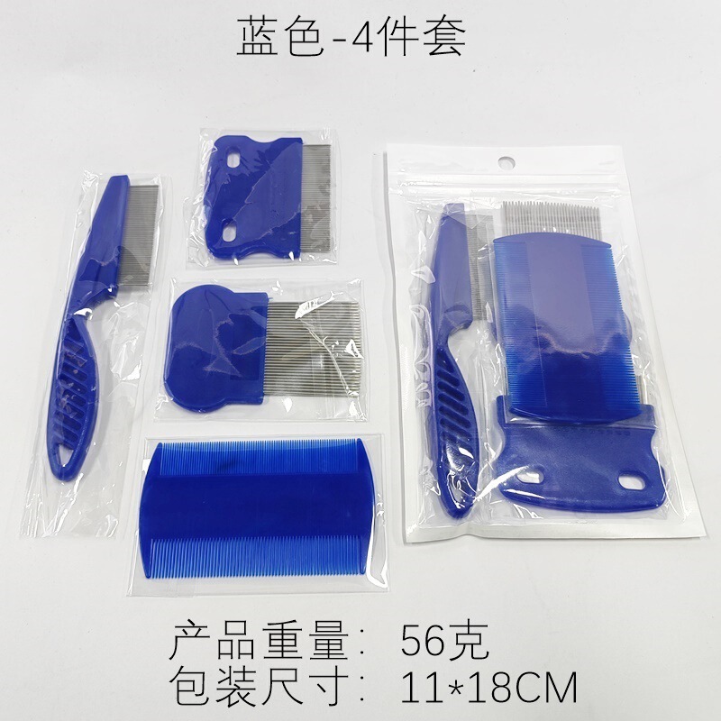 亚马逊热卖宠物清洁梳狗狗针梳不锈钢猫梳密齿长毛短毛除蚤梳批发|undefined