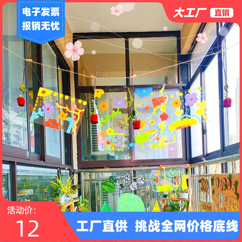 Painting PVC transparent film film transparent plastic film art painting hanging cloth art creative background curtain Painting PVC transparent film film transparent plastic film art painting hanging cloth art creative background curtain