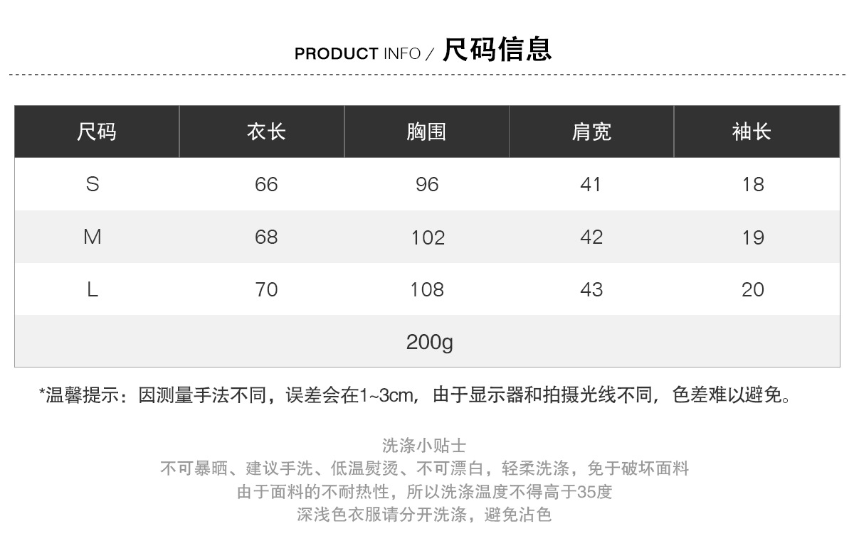 尺码.jpg