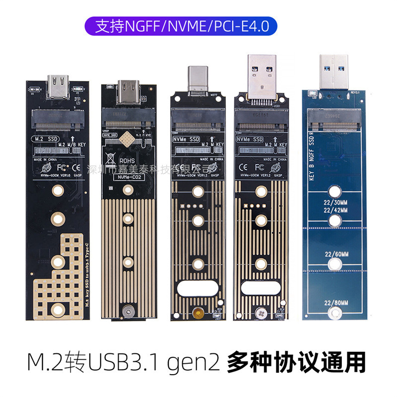 Various M.2 Boards Nvme Protocol Pci-E Ngff Solid State Drive Ssd to Usb3.1 Gen2 Adapter Card