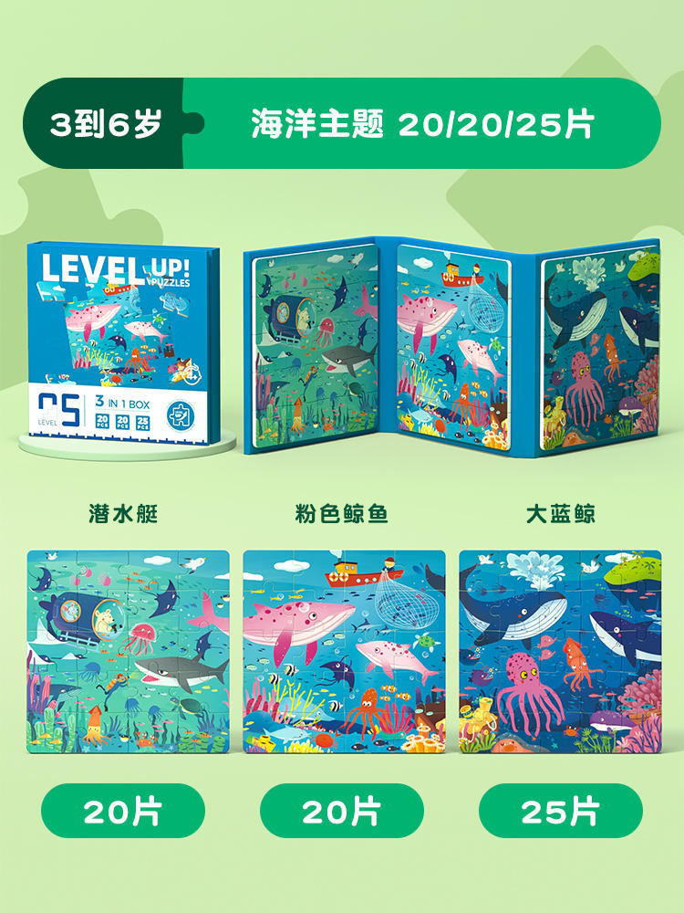 Rompecabezas avanzado para niños Rompecabezas magnético para niños Educación temprana magnética para niños Bebé Imagen plana 3 a 6 años de edad 24 niños y niñas Juguetes