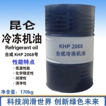 �����ϳ�����C�� KHP2068 �ݗUʽ���䉺�s�C ԭ�S��Ʒ�F؛170kg