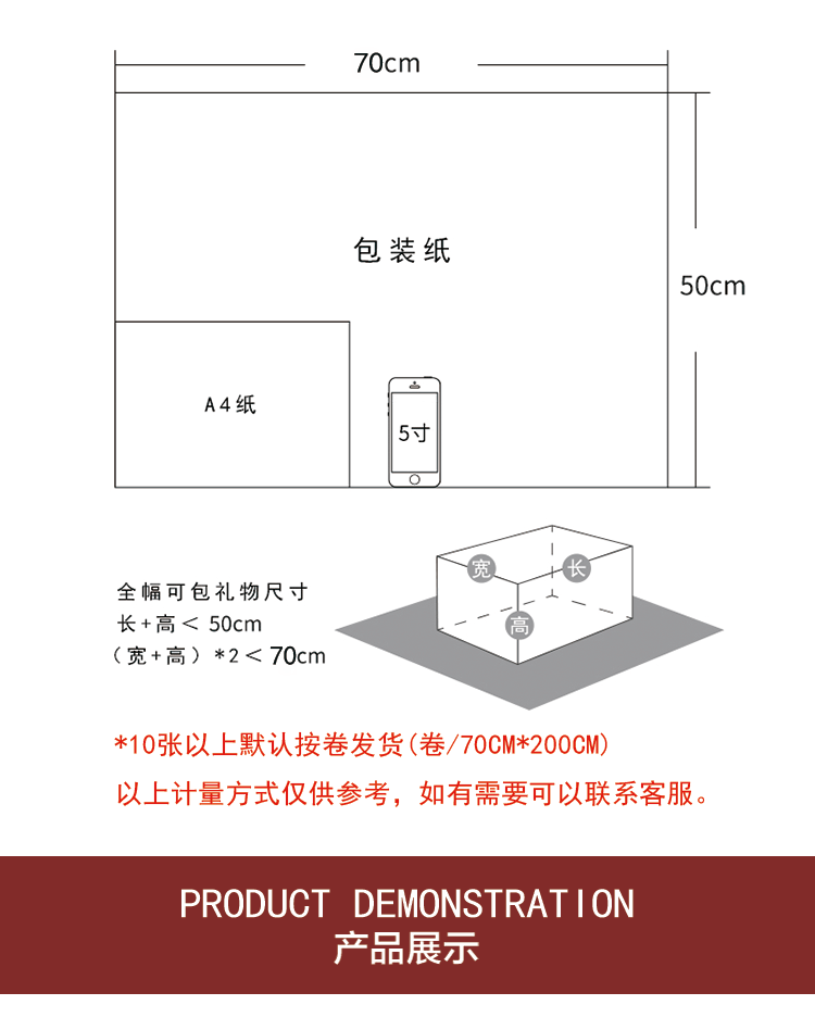 详情_04.gif