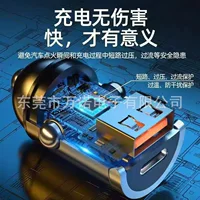 Автомобильное зарядное устройство Скрытая зарядная головка USB супер-быстрая зарядка кольцо с разъемом Smart Car Concering Автомобильная зарядка