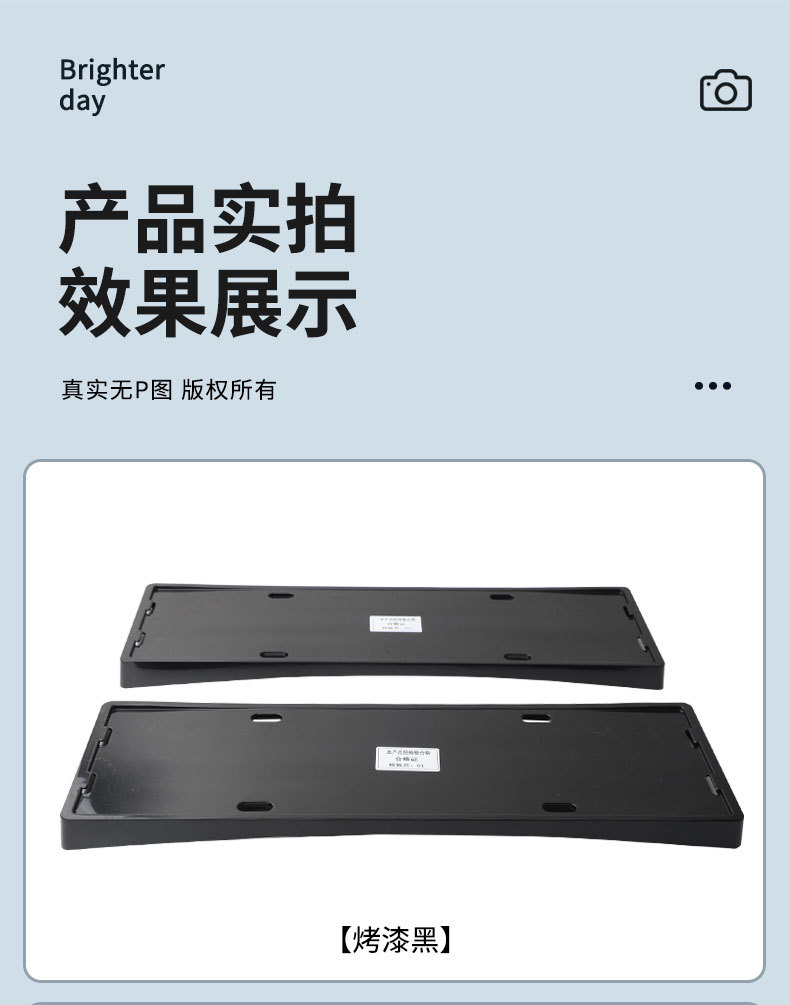 Suitable for 2026 Wuling Hongguang Mini License Plate Frame, New Energy Vehicle Full-Edge License Plate Frame, Green License Plate, New Regulations License Plate