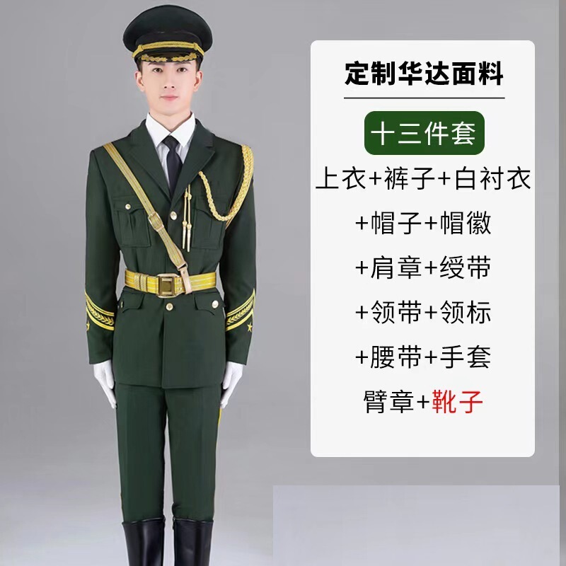 三軍の儀式隊の服装の国旗班の護衛隊の国旗掲揚手のドレスの中学生の国旗掲揚式の服装の礼賓服|undefined