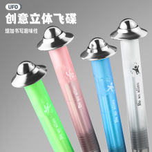  ��76531A�Ȱ��w��UFO��оĥɰ�P�U�Ì��ٸ�CS�������0.5���ԹP