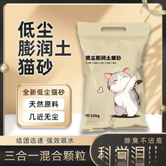 -.ボールサンドは素早く固まり、猫が嫌がり、底がこびりつきにくく、ほこりが少ないです。