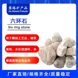 �S���N�����hʯ��ˮ�V��̎�����������hʯ�w��ʯ��