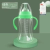 (Physicals), 260 ml