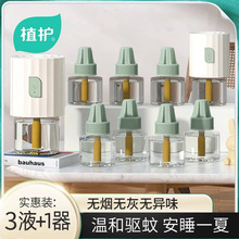 ֲ�o����Һ������ßoζ늟�����Һ���Һ�M���b���ʽ���������l