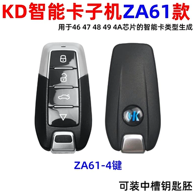 Car Keys, Kd Sub-Machine Kd-X3 Kdx1 - kd-smart-za61-4-keys