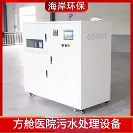 污水处理设备;气浮设备;污水处理设备