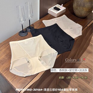��Ʒ��͸노м�10A�Q�z����ѝ�o�����m͸��Ůʿ�����ո����b��ѝ