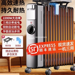 Manufacturer's New Oil-Filled Heater for Home Use, Energy-Saving Electric Radiator, Indoor Heater, Rapid Heating Electric Heater