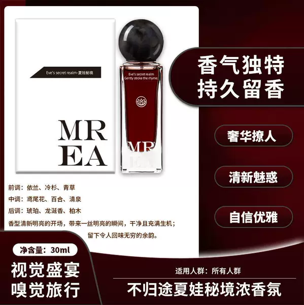 Indefinite minority Eve culprit Wooden Women's Perfume Lasting Fragrance Classic Men's and Women's Advanced Perfume Fragrance